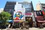 ショッピングセンター　ドン・キホーテ小田原店（ショッピングセンター）まで170m