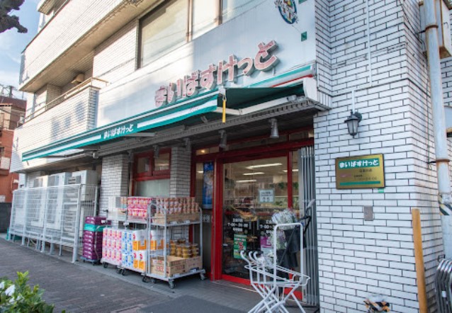 スーパー　まいばすけっと 立会川店（スーパー）まで336m