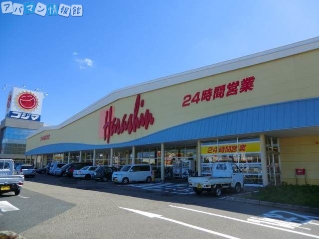 スーパー　原信紫竹山店（スーパー）まで349m