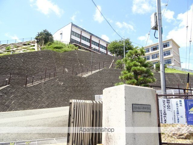 中学校　入野中学校（中学校）まで627m