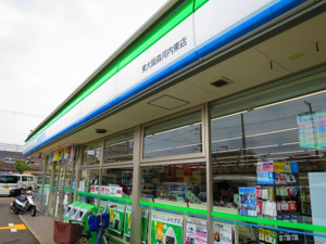 コンビニ　ファミリーマート 東大阪森河内東店（コンビニ）まで534m
