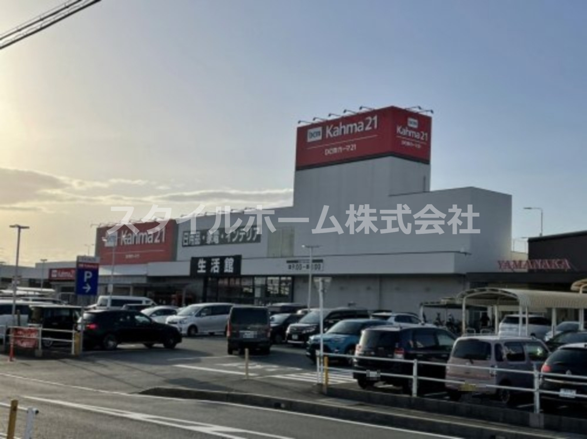 ホームセンター　DCM Kahma(ディーシーエム カーマ)21豊橋汐田橋店（ホームセンター）まで501m