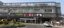 スーパー　成城石井三国ヶ丘店（スーパー）まで526m