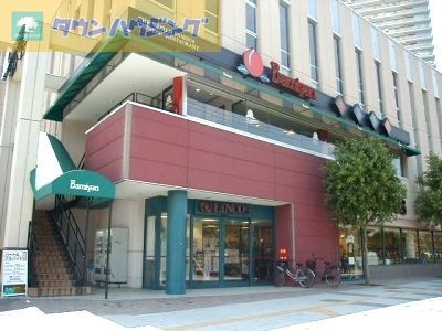 スーパー　リンコスベイタウン店（スーパー）まで2940m