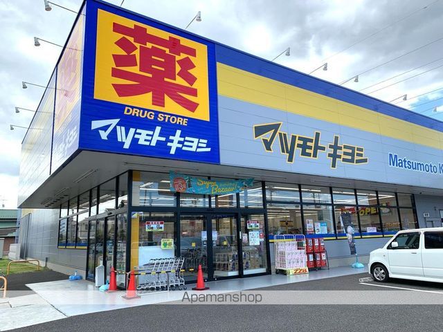 ドラックストア　マツモトキヨシ新田東２丁目店（ドラッグストア）まで500m