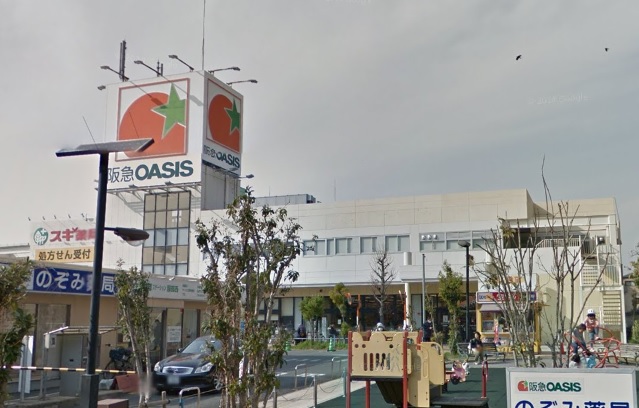 スーパー　オアシス　服部西店（スーパー）まで500m