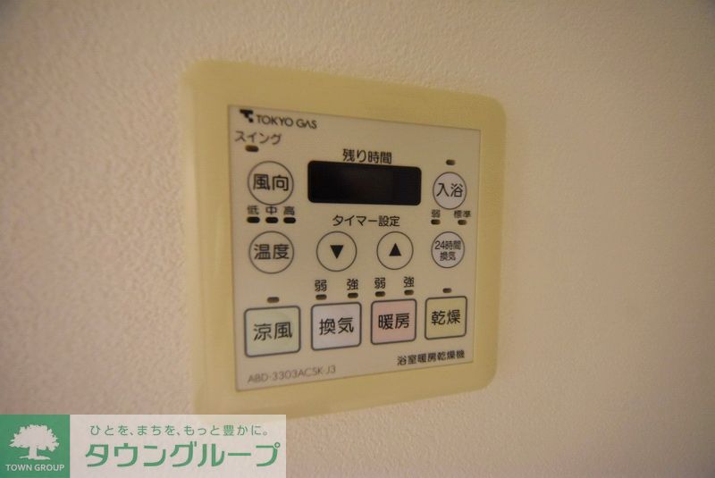 その他設備　お問合せは(株)タウンハウジング赤坂店へ【03-5563-…