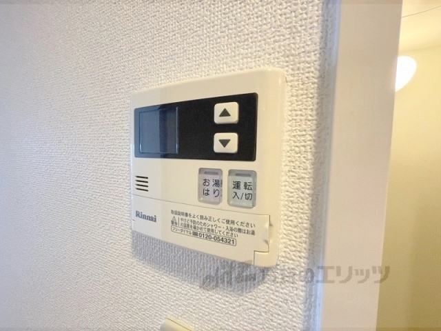 その他設備　給湯器リモコン