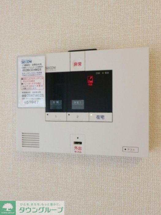 コンフォールコートのその他写真