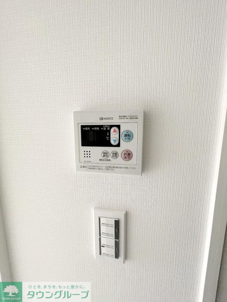 その他設備　設備
