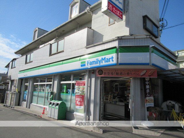 コンビニ　ファミリーマート（コンビニ）まで337m