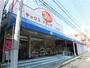 ドラックストア　ヤックスドラッグ上本郷店（ドラッグストア）まで253m