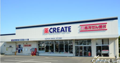 ドラックストア　クリエイトエス・ディー松戸上本郷店（ドラッグストア）まで929m
