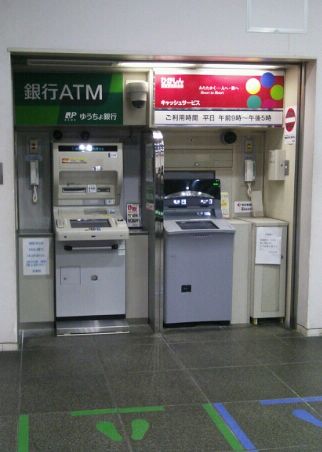 銀行　ゆうちょ銀行本店墨田区役所内出張所（銀行）まで399m