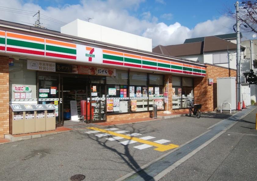 コンビニ　セブン-イレブン 西宮上ヶ原十番町店（コンビニ）まで684m