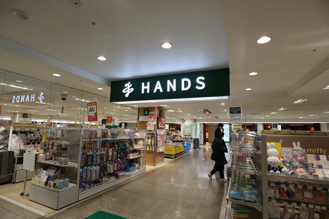 ホームセンター　ハンズ柏店（ホームセンター）まで503m