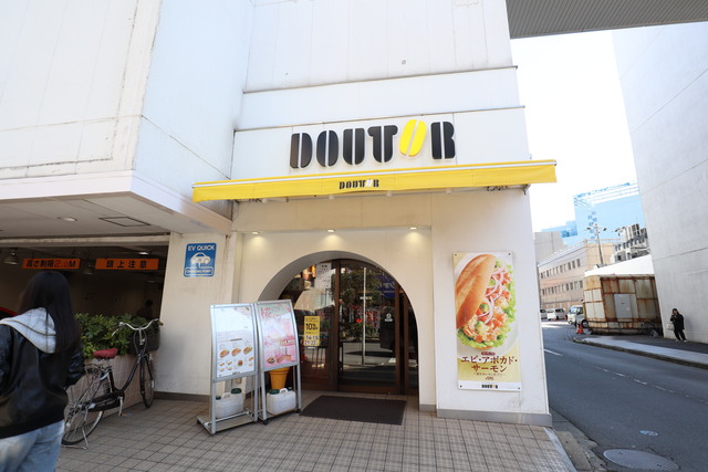 飲食店　ドトールコーヒーショップ柏高島屋ステーションモール店（飲食店）まで329m