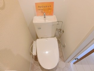 トイレ　同タイプ内観です