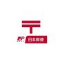 郵便局　横浜笠間郵便局（郵便局）まで116m