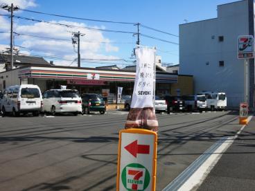コンビニ　セブンイレブン広島東蟹屋店（コンビニ）まで116m