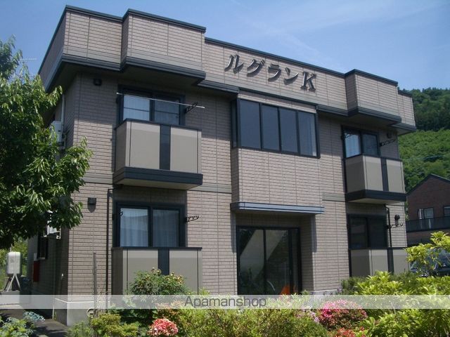 ルグランK
