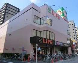 スーパー　ライフ浅草店（スーパー）まで261m