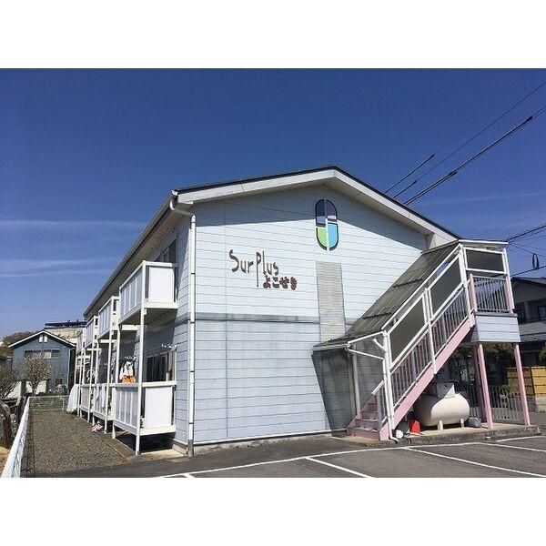 Surplusよこせきの外観写真