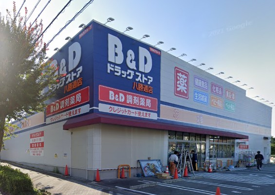 ドラックストア　ツルハドラッグ 八勝通店（ドラッグストア）まで1627m