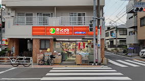 スーパー　スーパーマーケットリコス 渋谷本町5丁目店（スーパー）まで431m