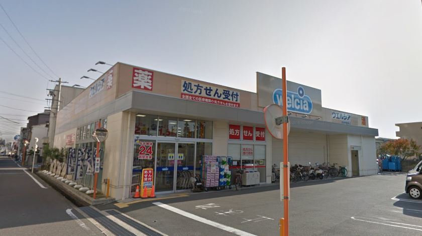 ドラックストア　ウエルシア摂津市駅前店（ドラッグストア）まで566m