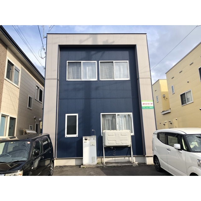 愛和住宅C棟