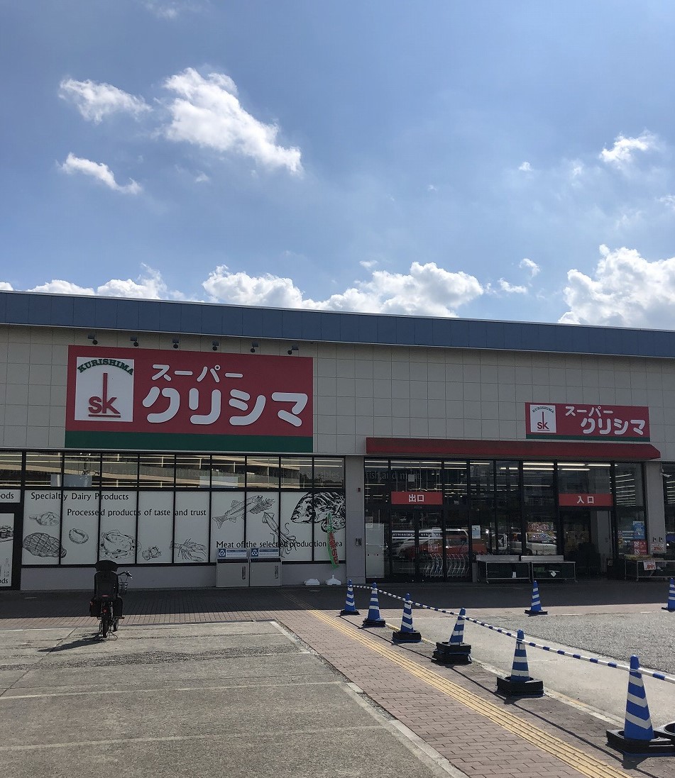 小田急多摩線 はるひ野駅 徒歩2分 4階建 築21年の周辺写真