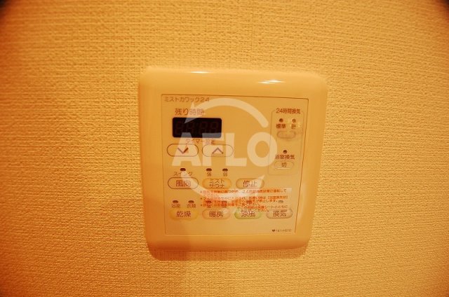 その他設備　ロイヤルパークスなんば　浴室暖房乾燥機（ミストサウナ付き）