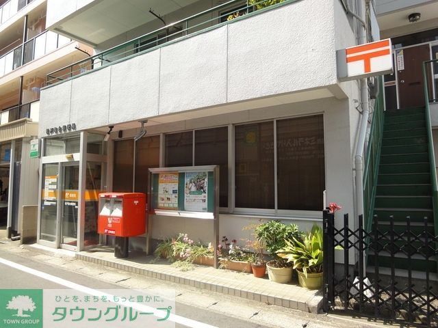 郵便局　松戸稔台郵便局（郵便局）まで401m