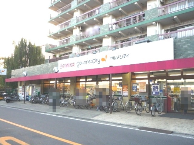 スーパー　グルメシティ武蔵境店（スーパー）まで729m