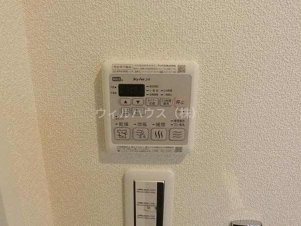 その他設備　浴室乾燥機！