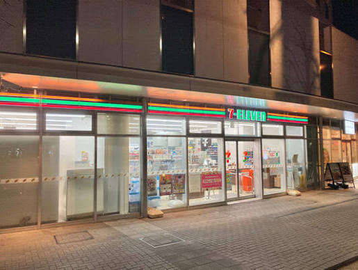 コンビニ　セブンイレブン横浜みなとみらい6丁目店（コンビニ）まで258m