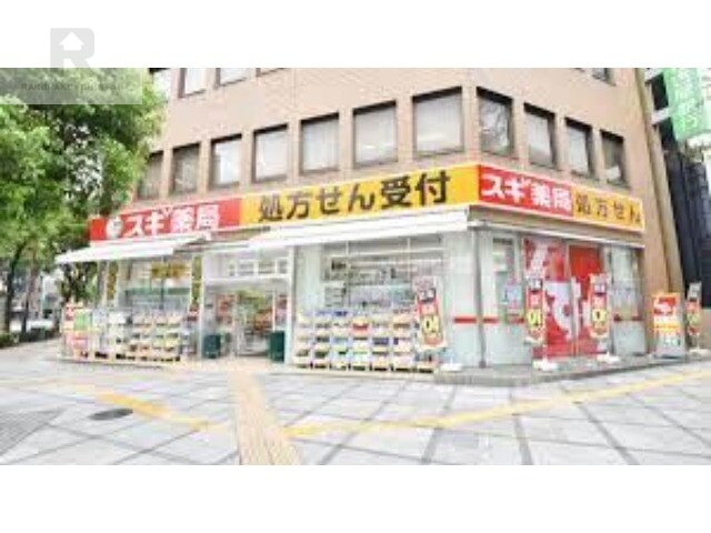 ドラックストア　スギ薬局西天満店（ドラッグストア）まで217m