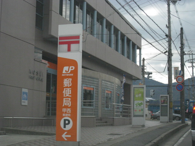 その他　郵便局（その他）まで580m