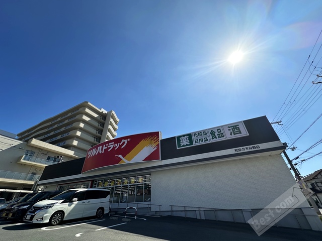ドラックストア　ツルハドラッグ和泉のぞみ野店（ドラッグストア）まで240m