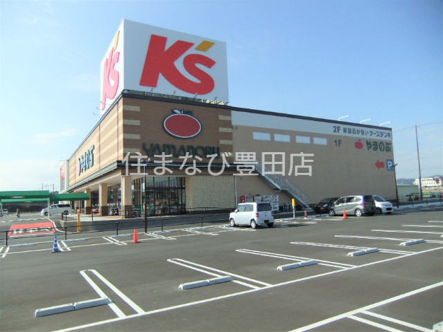 スーパー　スーパーやまのぶ四郷店（スーパー）まで1732m