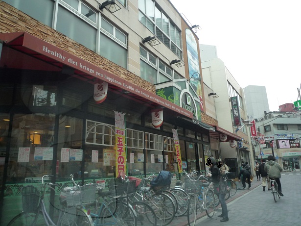 スーパー　大野屋元住吉店（スーパー）まで737m