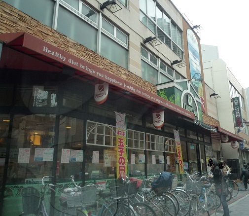 スーパー　大野屋小杉店（スーパー）まで631m