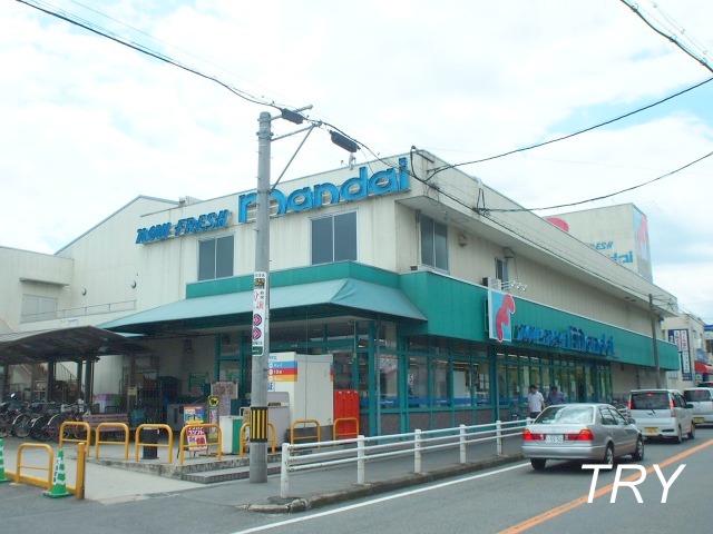 スーパー　万代尺土店（スーパー）まで1230m