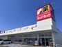 ドラックストア　サンドラッグ八戸青葉店（ドラッグストア）まで318m