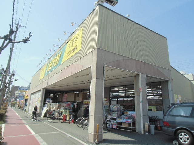 ドラックストア　ドラッグストアサーバ住之江南加賀屋店（ドラッグストア）まで585m