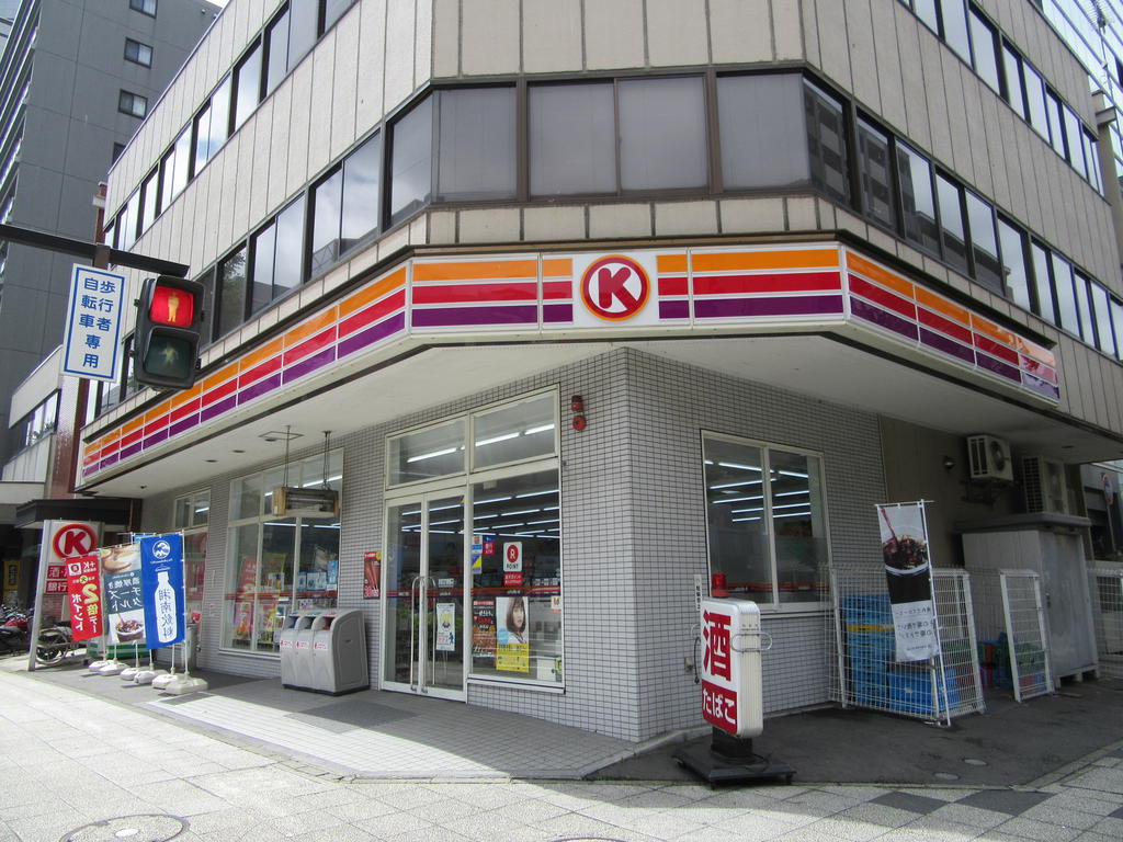 コンビニ　サークルK新横浜三丁目店（コンビニ）まで116m