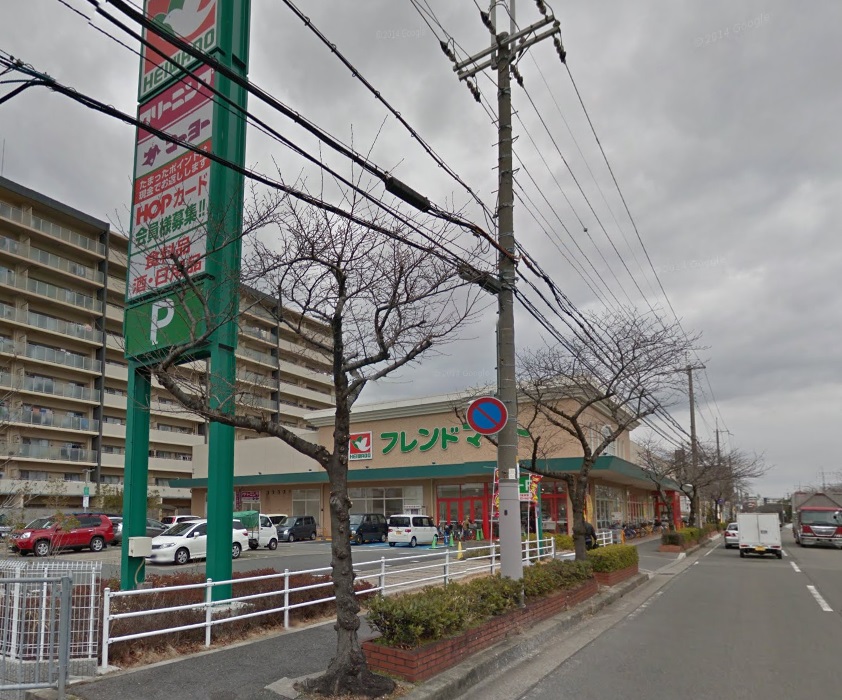 スーパー　フレンドマート尼崎水堂店（スーパー）まで490m
