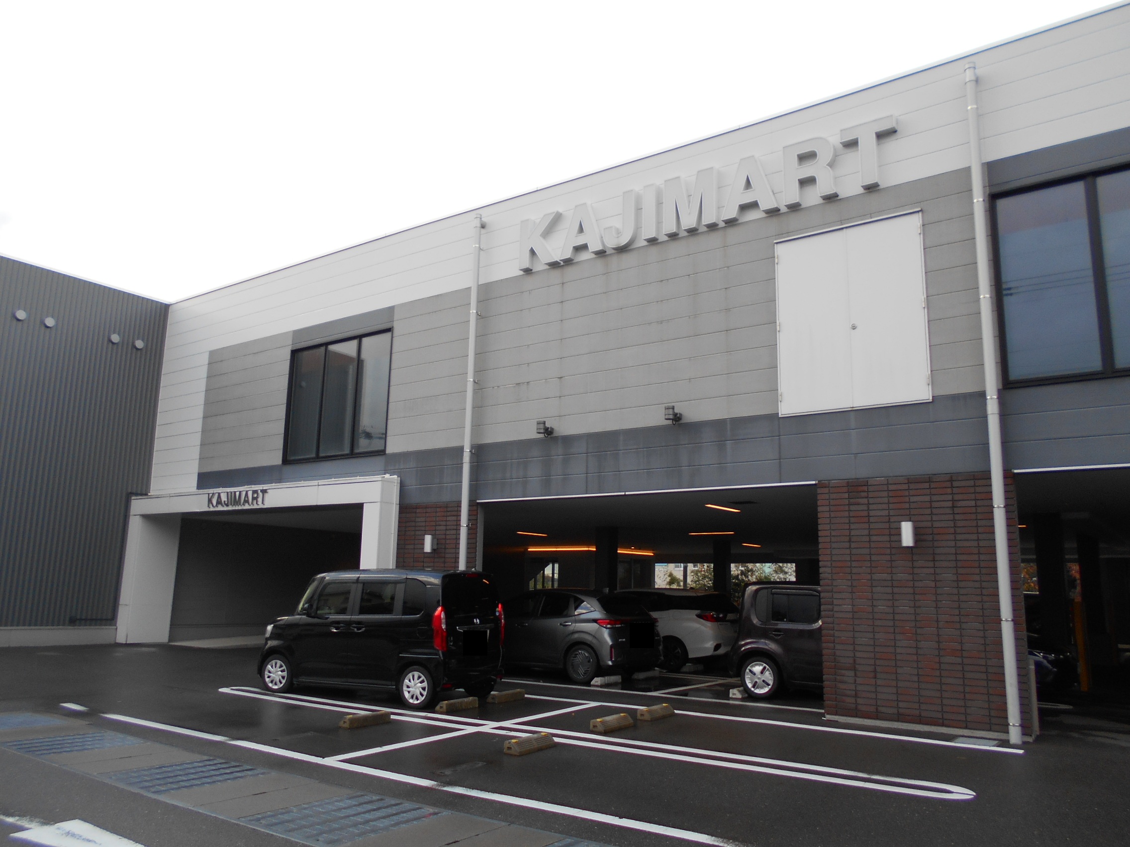 スーパー　KAJIMART長坂店（スーパー）まで1110m