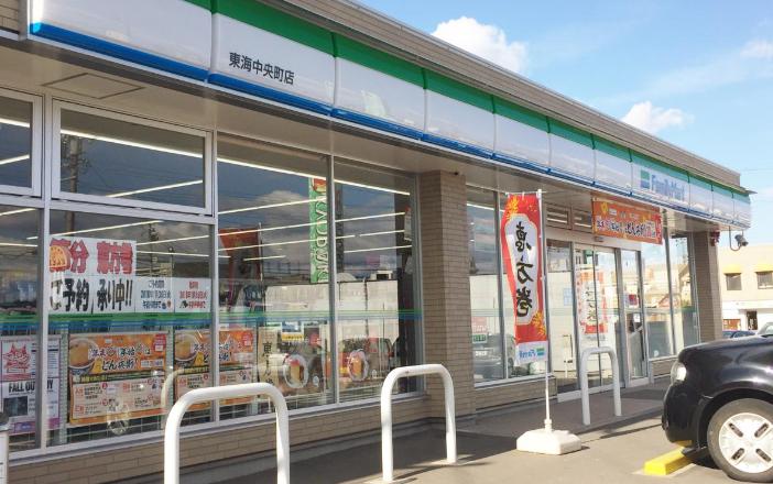 コンビニ　ファミリーマート東海中央町店（コンビニ）まで393m